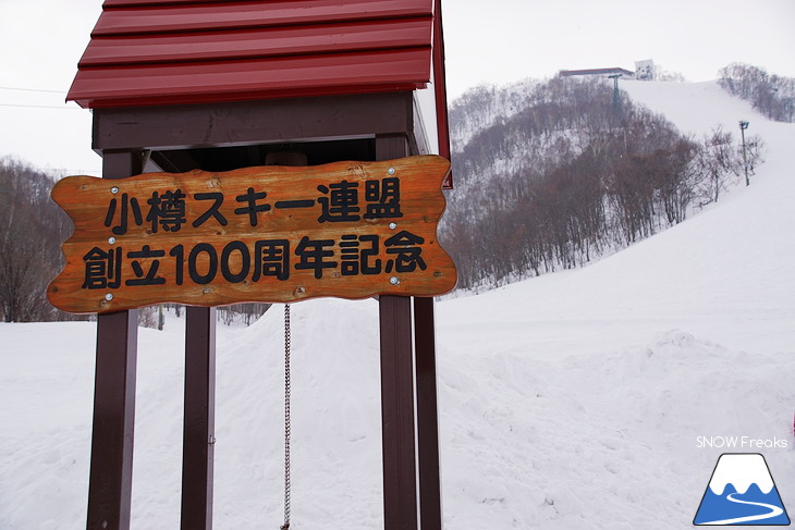 小樽天狗山ロープウェイスキー場 絶景と最大斜度40度の急斜面！